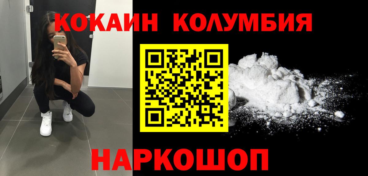 COCAIN VHQ Кызыл