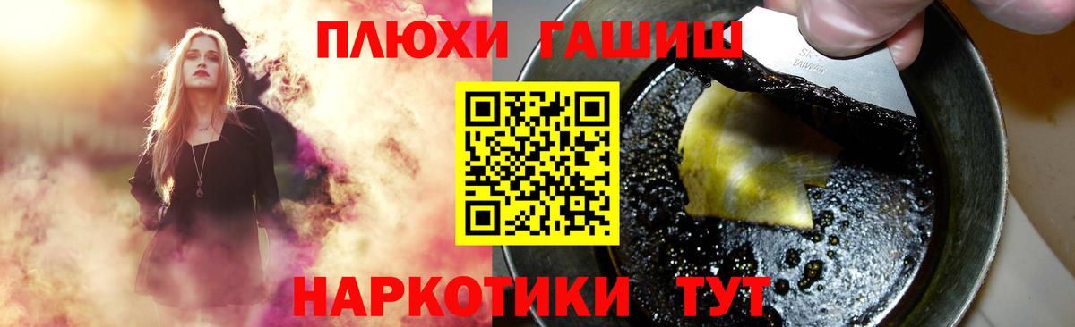 Кызыл  ГАШИШ Premium  Гашиш Ice-O-Lator  Гашиш  Вход с VPN 