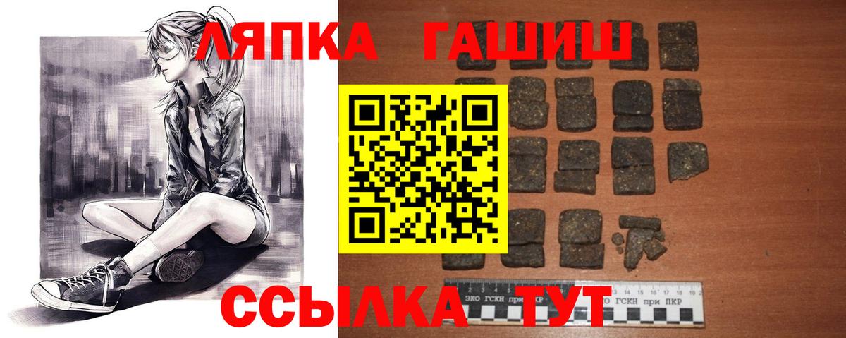 Гашиш Cannabis Кызыл