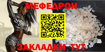 бутират Кандалакша
