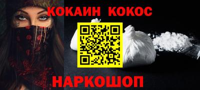 бутират Кандалакша