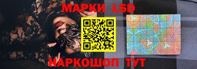 бутират Кандалакша
