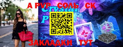 ГАЛЛЮЦИНОГЕННЫЕ ГРИБЫ Канаш