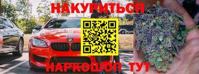 бутират Кандалакша
