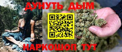 бутират Кандалакша