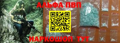 spice Камышлов