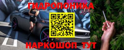 бутират Кандалакша