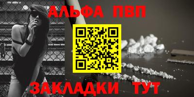 spice Камышлов