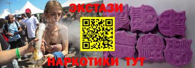 spice Камышлов