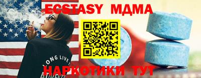 spice Камышлов