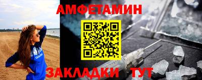 бутират Кандалакша