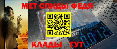 бутират Кандалакша