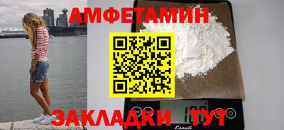 бутират Кандалакша