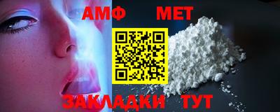 spice Камышлов