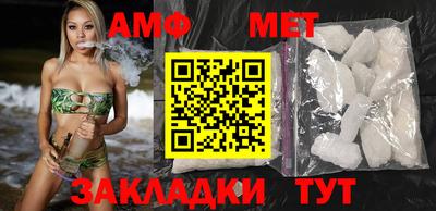 бутират Кандалакша