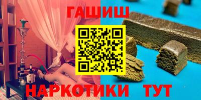 бутират Кандалакша