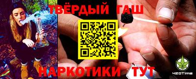 бутират Кандалакша