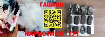 бутират Кандалакша