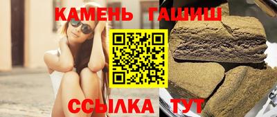 бутират Кандалакша