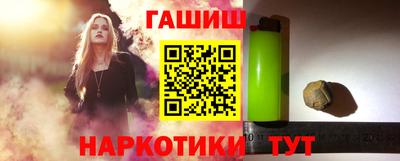 бутират Кандалакша