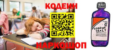 бутират Кандалакша