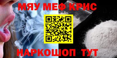 бутират Кандалакша