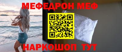 spice Камышлов