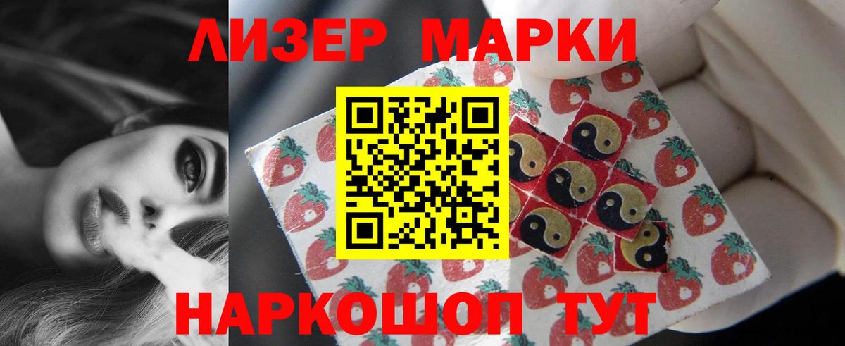 Кызыл  ЛСД экстази  Вход с VPN  ЛСД экстази кислота 