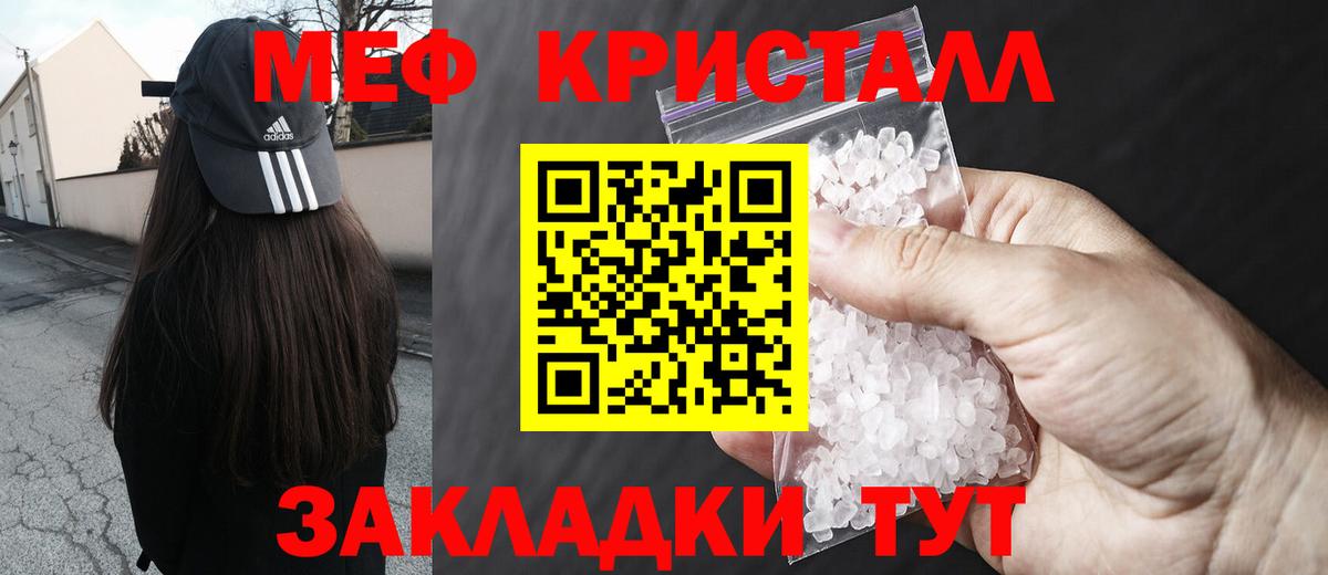 Меф   Бошки Шишки  COCAIN  Кызыл  Вход с VPN  ТГК 