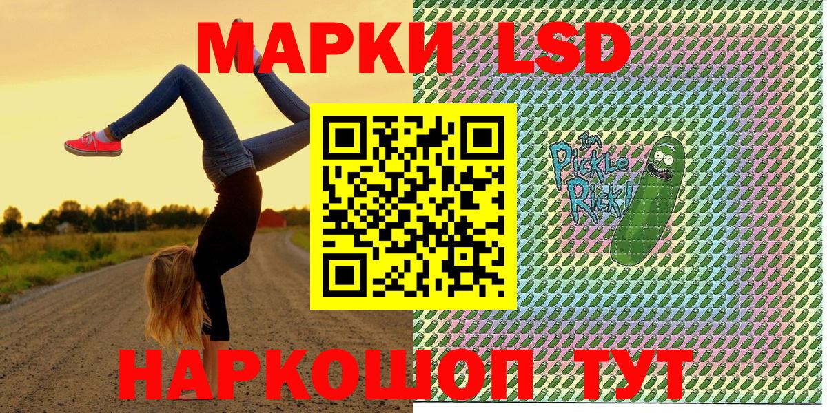 Марки NBOMe 1,5мг  Вход с VPN  Марки 25I-NBOMe  Кызыл 