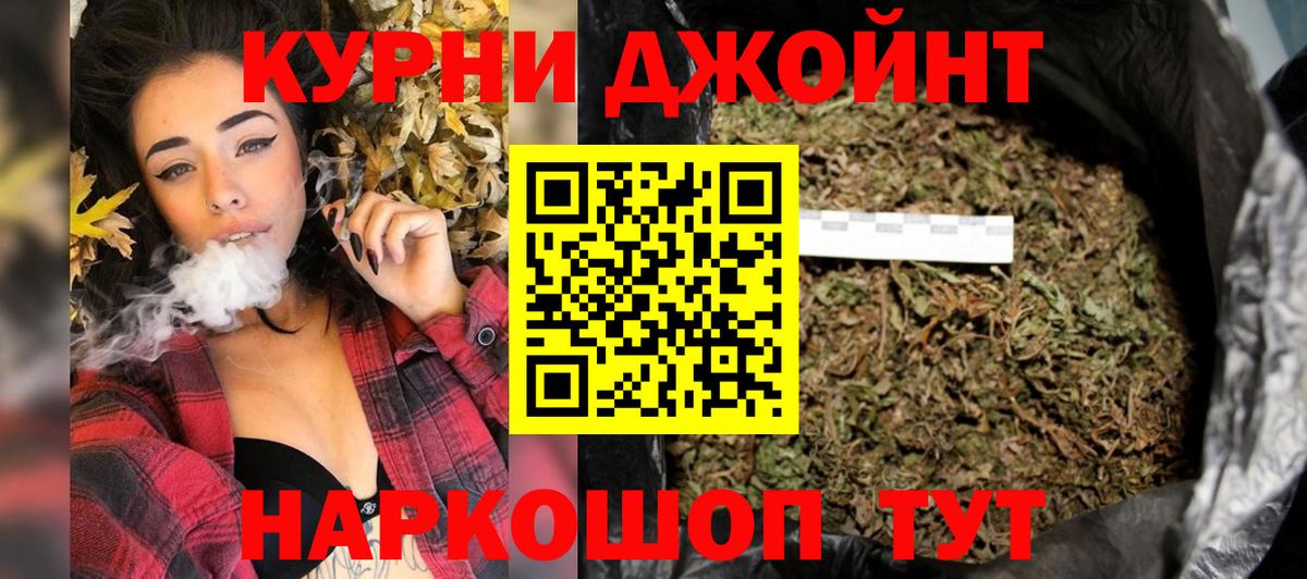 Марихуана VHQ  Шишки марихуана Amnesia  Вход с VPN  Кызыл 